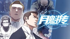 Episode 60