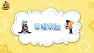 Episode 38