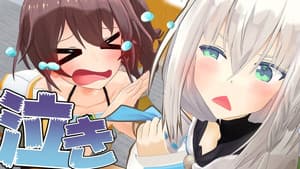 Keeping a 〇〇!!