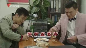Episode 3820