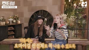 Seunghee, member of OHMYGIRL