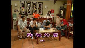 Episode 1310