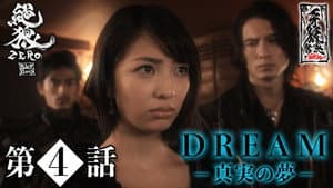 Dream
