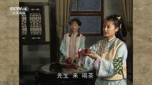 Episode 42