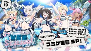 Episode 19