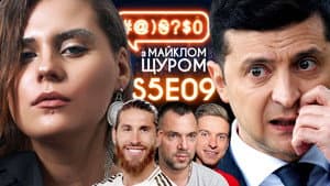 Constitutional Court and sraka, Sergio Ramos and Kiev, KAZKA about Chernobyl