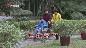 Episode 3780