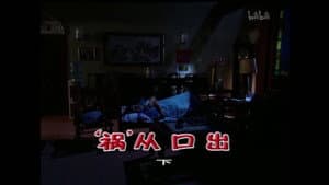 Episode 1470