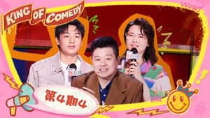 EP04-4