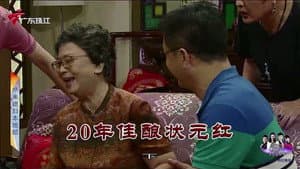 Episode 3894