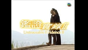 Episode 20