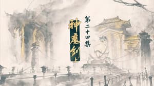 Episode 24