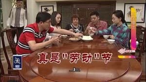 Episode 3165