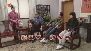 Episode 3824