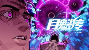 Episode 42