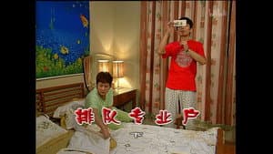 Episode 1288