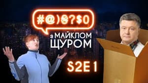 Episode 1
