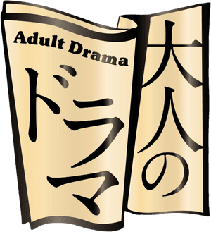 Adult Drama