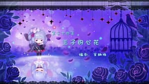 Episode 24