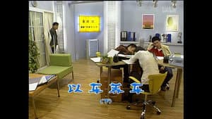 Episode 1360