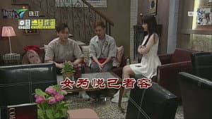 Episode 3646
