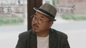 Episode 32