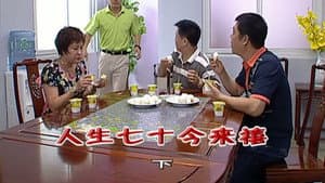 Episode 2001