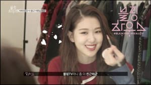 (BLACKPINK HOUSE)' EP.2-1