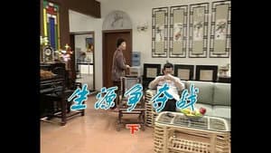 Episode 372