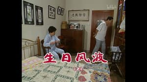 Episode 733