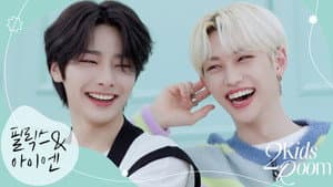 Ep.15 Felix X I.N
