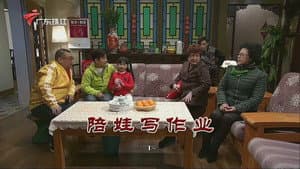 Episode 3350