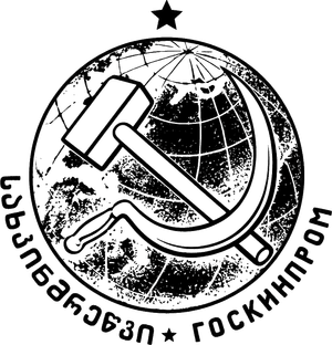 JSC "Sakhkinmretsvi"