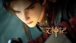 Episode 30