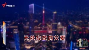Episode 4342