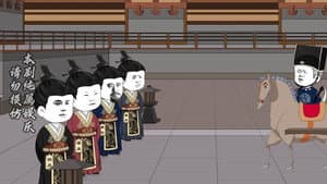 Episode 6
