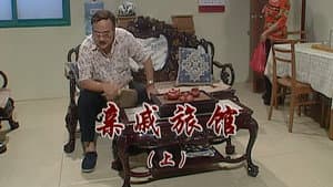 Episode 2270