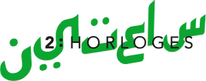 2 Horloges