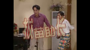 Episode 106