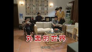 Episode 633