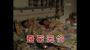 Episode 570