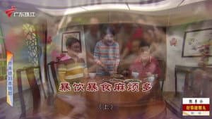 Episode 4221