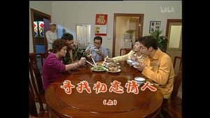 Episode 767