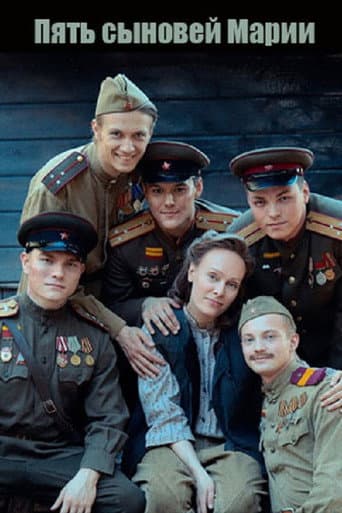 Mary's Five Sons