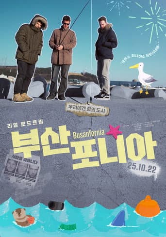 Busanfornia