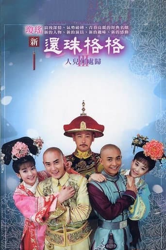 Season 3