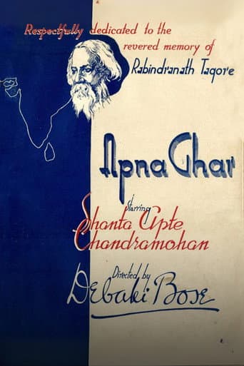 Apna Ghar