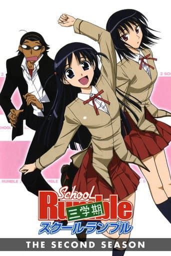 Season 2