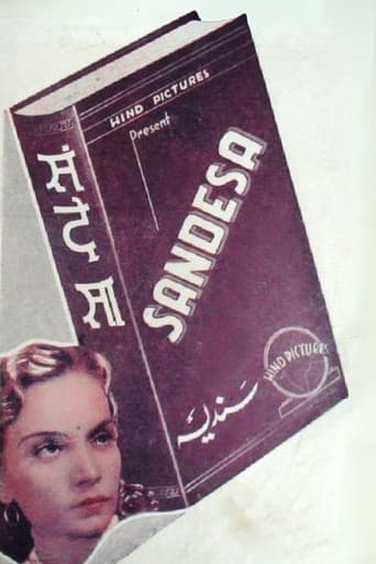 Sandesha