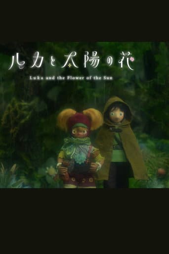 Luka and the Flower of the Sun